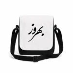 کیف دوشی پاسپورتی مردانه طرح بهروز
