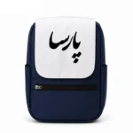 کیف کوله پشتی طرح پارسا