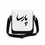 کیف دوشی پاسپورتی مردانه طرح پارسا