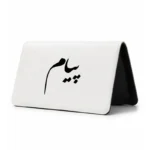 کیف پول مخمل زنانه طرح پیام