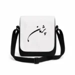 کیف دوشی پاسپورتی مردانه طرح پژمان
