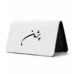 کیف پول مخمل زنانه طرح پژمان