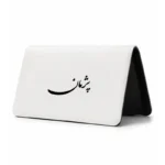 کیف پول مخمل زنانه طرح پژمان