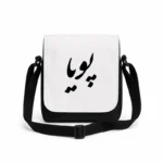 کیف دوشی پاسپورتی مردانه طرح پوریا