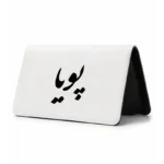 کیف پول مخمل زنانه طرح پوریا