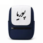 کیف کوله پشتی طرح پوریا