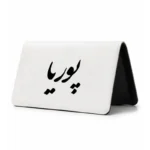 کیف پول مخمل زنانه طرح پوریا