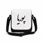 کیف دوشی پاسپورتی مردانه طرح پوریا