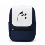 کیف کوله پشتی طرح پدرام