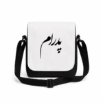 کیف دوشی پاسپورتی مردانه طرح پدرام