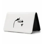 کیف پول مخمل زنانه طرح پدرام