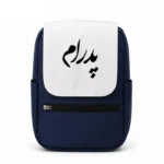 کیف کوله پشتی طرح پدرام