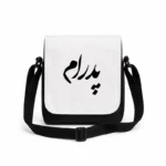 کیف دوشی پاسپورتی مردانه طرح پدرام