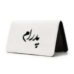 کیف پول مخمل زنانه طرح پدرام