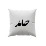 کوسن طرح حامد