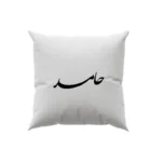 کوسن طرح حامد