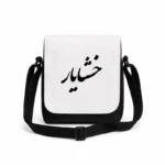 کیف دوشی پاسپورتی مردانه طرح خشایار
