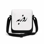 کیف دوشی پاسپورتی مردانه طرح روزبه