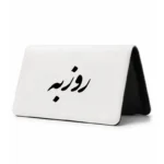 کیف پول مخمل زنانه طرح روزبه