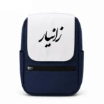 کیف کوله پشتی طرح زانیار