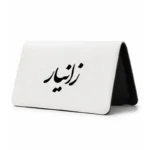 کیف پول مخمل زنانه طرح زانیار
