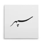 تابلو شاسی مربعی طرح سپهر