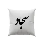 کوسن طرح سجاد
