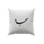 کوسن طرح سجاد
