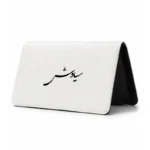 کیف پول مخمل زنانه طرح سیاوش