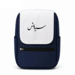 کیف کوله پشتی طرح سیاوش