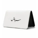کیف پول مخمل زنانه طرح سیاوش