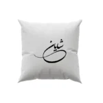 کوسن طرح شایان