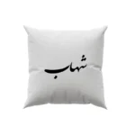 کوسن طرح شهاب