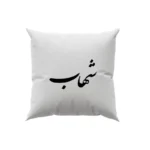 کوسن طرح شهاب