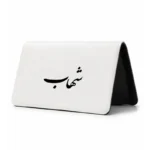 کیف پول مخمل زنانه طرح شهاب