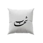 کوسن طرح شهاب