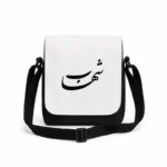 کیف دوشی پاسپورتی مردانه طرح شهاب