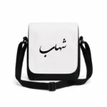 کیف دوشی پاسپورتی مردانه طرح شهاب