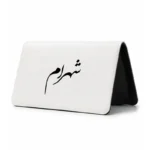 کیف پول مخمل زنانه طرح شهرام