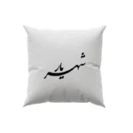 کوسن طرح شهریار