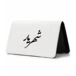 کیف پول مخمل زنانه طرح شهریار