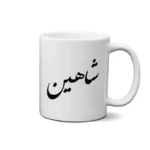 ماگ طرح شاهین