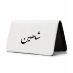 کیف پول مخمل زنانه طرح شاهین