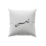 کوسن طرح شاهین