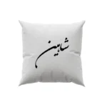 کوسن طرح شاهین