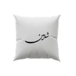 کوسن طرح شاهین