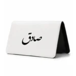 کیف پول مخمل زنانه طرح صادق