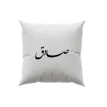 کوسن طرح صادق