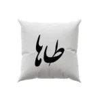 کوسن طرح طاها