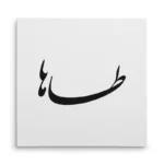 تابلو شاسی مربعی طرح طاها